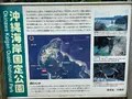 茅打ちバンタの写真_402044