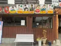 あの日のおもちゃ箱・昭和館の写真_402379