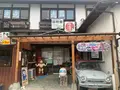 あの日のおもちゃ箱・昭和館の写真_402380