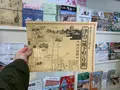 津山観光センターの写真_403426
