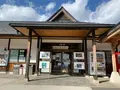 道の駅 奥津温泉の写真_403433