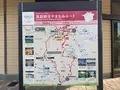 道の駅「蒜山高原」の写真_403551