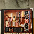 まる助 本店の写真_403811