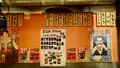 まる助 本店の写真_403814