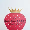 いちごBonBonBerry熱海ハウスの写真_404084