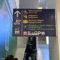 クアラルンプール国際空港（Kuala Lumpur International Airport）の写真_404866