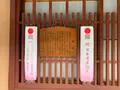 吹屋ふるさと村の写真_405144