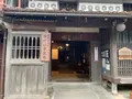 旧片山家住宅の写真_405157