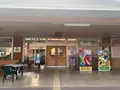 道の駅クロスロードみつぎの写真_405203
