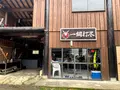 厨房 ゆるりの写真_405344