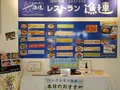漁師町ととまーとの写真_405369
