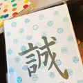 壬生寺の写真_406186