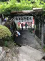 富士山本宮浅間大社の写真_407426