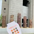 備前市立備前焼ミュージアムの写真_407817