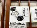 魚力の写真_409038