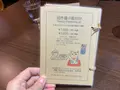 カフェ猫衛門の写真_409568