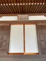 報佛寺（報仏寺）の写真_409804