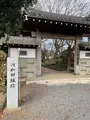 報佛寺（報仏寺）の写真_409807