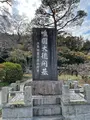 報佛寺（報仏寺）の写真_409810