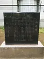 勝海舟生誕の地 記念碑の写真_409946