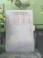 葛飾北斎生誕地の写真_409955