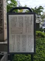 回向院の写真_409961