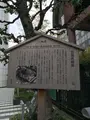 回向院の写真_409962
