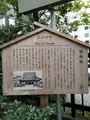 回向院の写真_409963