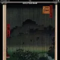 赤坂二丁目交番前の写真_409975