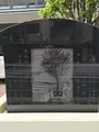 勝海舟邸宅跡の写真_409981