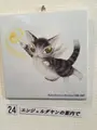 河口湖木ノ花美術館の写真_410031