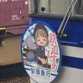 上郡駅の写真_410048