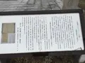 平野 二郎國臣の銅像の写真_410125