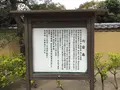 崇福寺の写真_410147