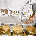 倉敷プリンの写真_410396