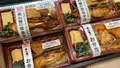 跳ね鯛 横浜店の写真_410447
