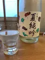 MARUYU （まるユ）の写真_410470