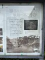 池上本門寺の写真_410493