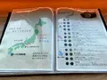 神楽坂茶寮 渋谷スクランブルスクエア店の写真_410724