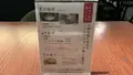 京都宇治 藤井茗縁の写真_410728