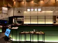 京都宇治 藤井茗縁の写真_410735