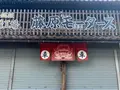 勝山町並み保存地区の写真_410966