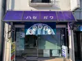 勝山町並み保存地区の写真_410967