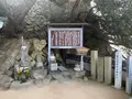 阿伏兎観音の写真_410990