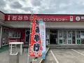 鞆の浦観光情報センターの写真_411093
