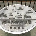 霧島神宮の写真_411374