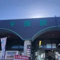千頭駅の写真_411539
