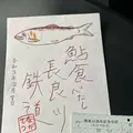 関駅の写真_411582