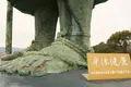今山大師寺の写真_411673
