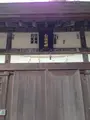 源頼朝の墓の写真_413468